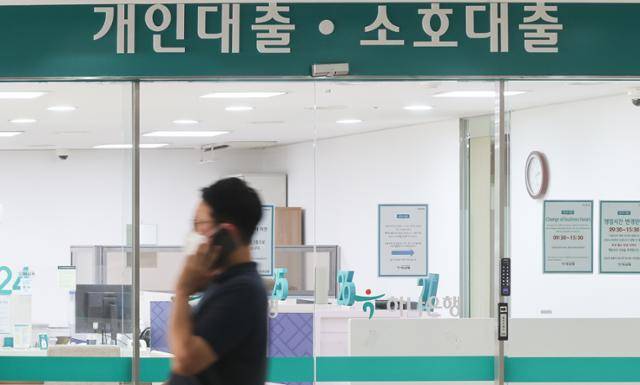 한국 사회에는 지금 눈에 보이는 부채뿐 아니라, 보이지 않는 부채까지 무섭게 쌓이고 있다. 사진은 시중은행의 대출창구 모습. 연합뉴스