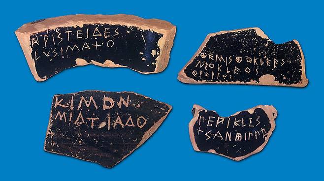 아리스티데스 등 정치인들을 추방하는 데 사용된 도편들. 아테네 시민들은 전제를 꿈꾸는 자의 이름을 도기 조각에 적어 추방했다. 기원전 5세기.