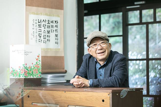 사람을 판단하지 않고 한없이 어여삐 보는 나태주의 눈.