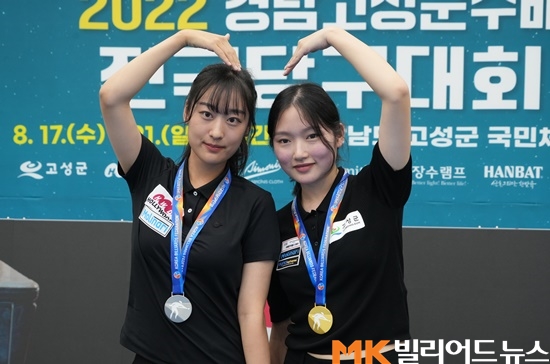 `2022 경남고성군수배 전국당구대회`에서 우승한 한지은(오른쪽)이 시상식에서 장가연과 포즈를 취하고 있다.