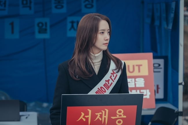 Big Mouth Im Yuna goes to one-person Protests for Husband Lee Jong-suk.MBCs Big Mouth (creators Jang Young-chul and Jung Kyung-soon, playwright Kim Ha-ram, director Oh Chung-hwan, production A Story and Studio Dragon and Aman Project) will be broadcast on August 20, and Ko Mi-ho (Im Yuna) will be working on the Crown Prosecution Service for Husband Dr. Chang-Ho (Lee Jong-suk) The photo was released in front of thevice, which was being conducted Protests.In the previous broadcast, Ko Mi-ho, who visited Dr. Chang-Ho in Gucheon private, rescued him who was almost Kidnap with the help of Jerry (Kwak Dong-yeon).He decided that the ambulance that chose another route with a large hospital nearby was suspicious enough, and he moved Dr. Chang-Ho to the hospital where he was stationed.Even Family was able to keep the sick Dr. Chang-Ho and give courage by using the identity of a nurse in the tight security that was prohibited from visiting.But the relief was also briefly lost when Dr. Chang-Ho was Kidnap to a mental hospital on his way out of the hospital and escorted to the prion.In the photo, Ko Mi-ho is interested in Protests with a determined expression with a picket called Reveal the truth of Seo Jae-yong Murder case under the banner My Husband is not Big Mouth.The messages attached to the tents are filled with the innocence of Dr. Chang-Ho, who is mistaken for Big Mouth because of his unfair involvement in the Murder case for Seo Jae-yong, and the antipathy toward the vested interests who are holding Gucheon City.Here, the seriousness of the situation comes to the whole body more through the Komiho of the spooky attitude than ever before.In addition, the cold exterior of those who do not respond greatly makes the lonely battle of Komi even more sad.