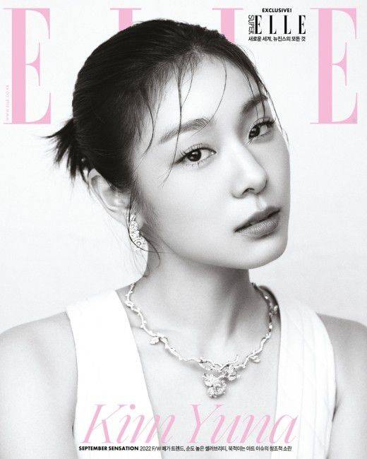 김연아/엘르