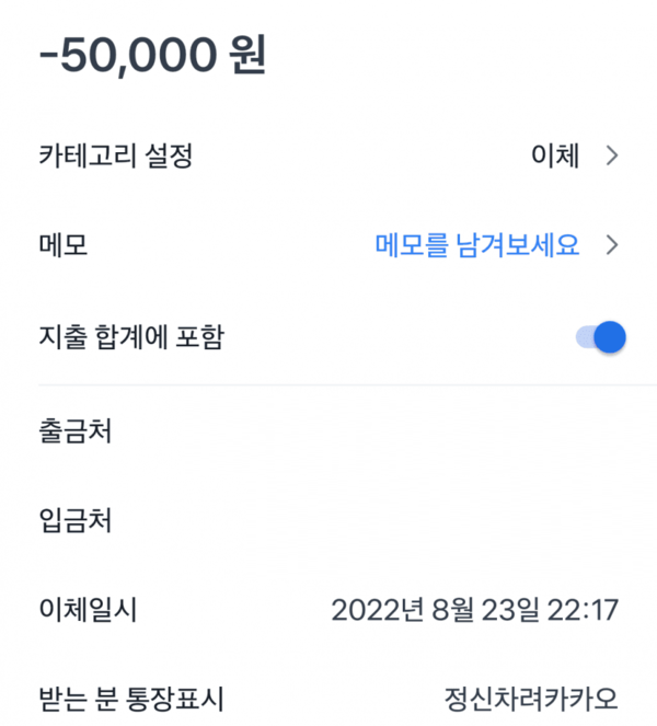 - 빠른 속도로 시위 진행 모금이 모였다(출처: 우마무스메 프리티 더비 갤러리)
