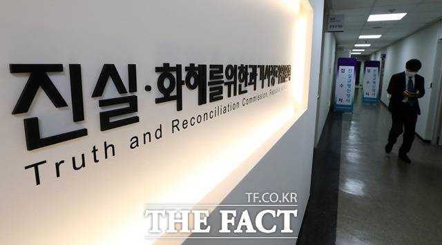 1960~1980년대 부랑아를 선도한다는 명목으로 시민을 무차별 구금한 '형제복지원 사건' 관련 정부 차원의 첫 조사 결과가 나왔다./뉴시스