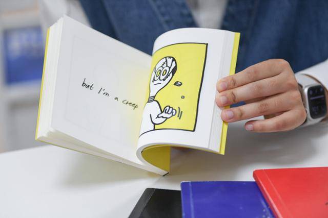 연수씨가 졸업 작품으로 만든 책. '이연'의 자아를 상징하는 전구 캐릭터 '이디'는 이때 탄생했다. 김하겸 인턴기자