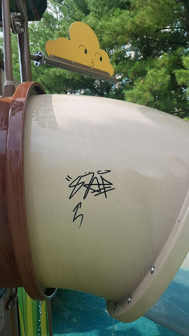 권선동 내 여러 아파트 단지에 둘러싸인 어린이 놀이터에서도 괴낙서가 발견됐다. 독자 제공