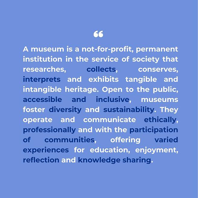 15년만에 새로 채택된 박물관에 대한 정의. /국제박물관협의회