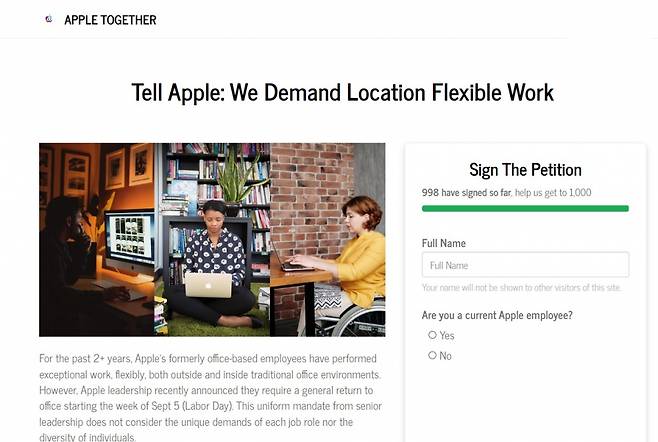 28일(현지시간) 기준 애플 직원 모임 '애플 투게더'의 사무실 복귀 반대 청원 현황 /사진=애플 투게더 청원 게시판 갈무리