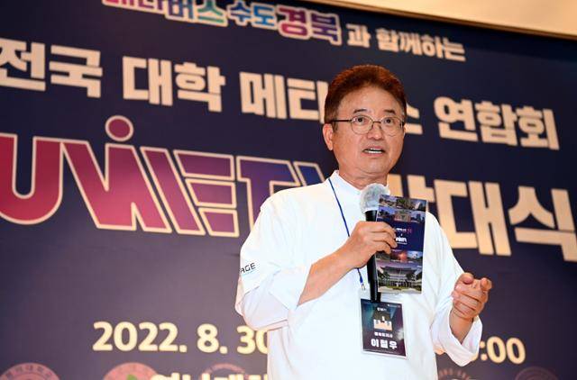 이철우 경북도지사가 30일 오후 영남대에서 열린 전국 대학 메타버스 연합회 발대식에서 경북도가 적극 지원할 것임을 피력하고 있다. 경북도 제공