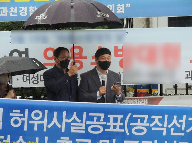 30일 ㈔평화나무 기독교회복센터와 신천지대책전국연합은 이날 경기 과천경찰서 앞에서 '신천지 이력 허위사실공표 공정수사'를 촉구하는 합동 집회를 개최했다. 신천지대책전국연합 제공