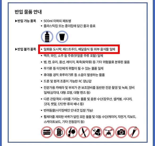 방탄소년단 부산 콘서트 공지. 위버스