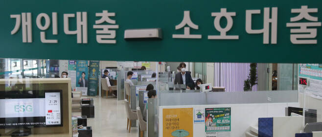 금리 인상과 대출 규제가 `영끌족`을 정조준하고 있는 가운데 서울의 한 은행에 개인대출 안내가 되어있다. [이승환 기자]