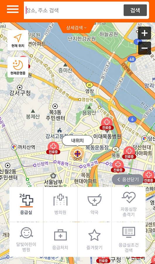 '응급의료정보제공' 앱. 사용자 위치 기반으로 주변의 병원 및 약국, 응급처치 요령 등도 확인 할 수 있다. (사진=응급의료정보제공 앱 화면 캡처)