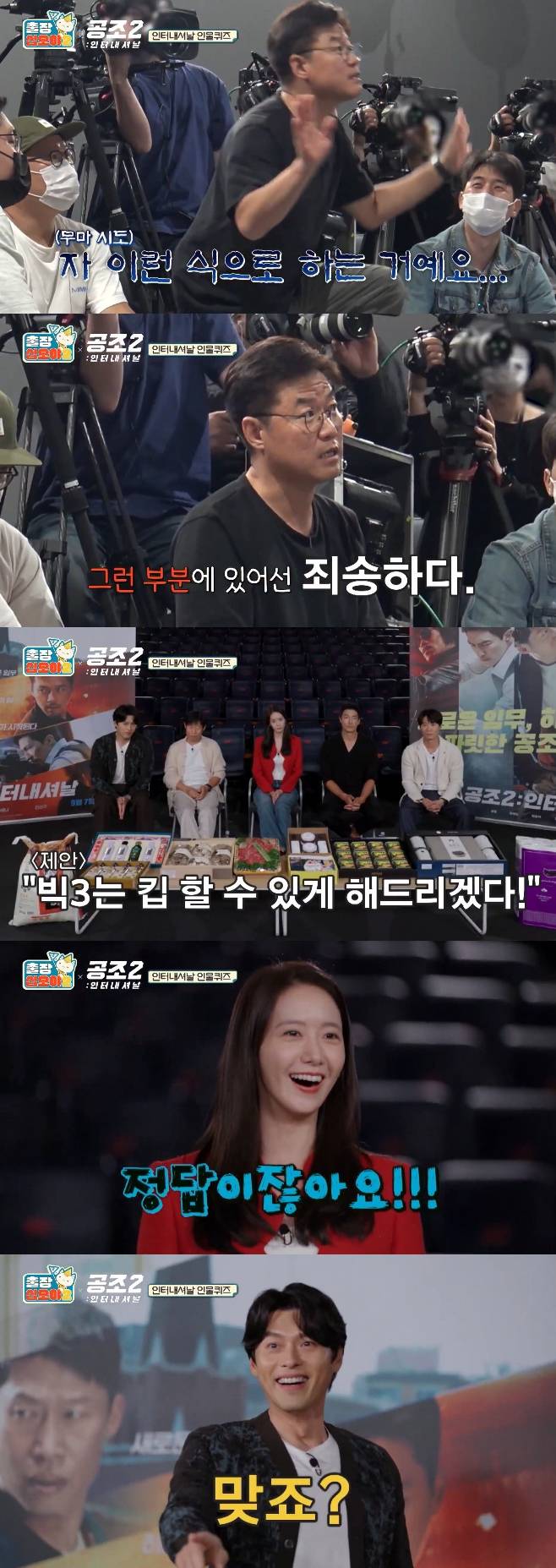 출장 십오야2