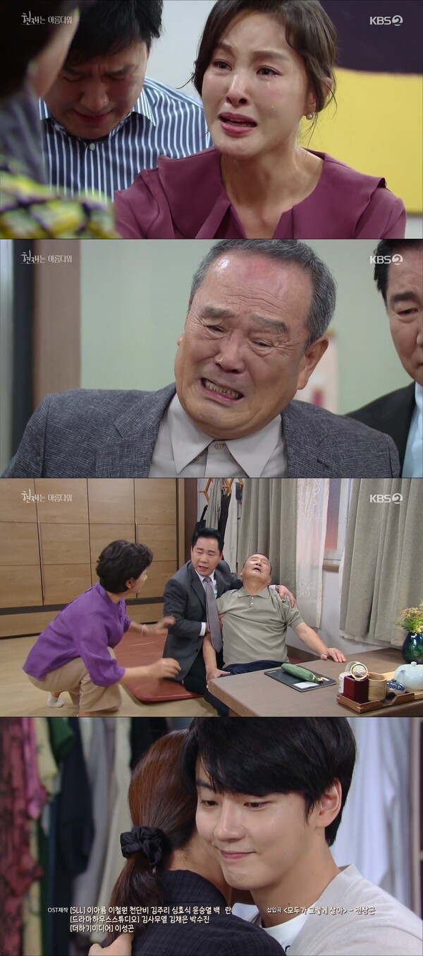 It\s Beautiful Now Yoon Shi-yoon decided to receive an inspection to give Park Ji-Young a liver transplant.On KBS2 Its Beautiful Now broadcast on the 11th, Lee Hyun-Jae (Yoon Shi-yoon), who learned about the hepatocarcinoma battle of his mother-in-law Jin Soo-jeong (Park Ji-Young), was shown receiving liver transplantation fit inspection.Hyun Jin-heon (Byeon Woo-min) said that Jin Soo-jeong was shocked by the fact that he was diagnosed with hepatocarcinoma, and then took Hyun Mi-rae (Baed Da-bin) home and told his son-in-law Lee Hyun-Jae that Jin Soo-jeong was battling hepatocarcinoma and had to undergo liver transplant surgery.Hyun Jin-heon said he received a transplant-fit inspection with his son Hyun Jung-hoo (Kim Kang-min), but said the transplant was impossible.Jin Soo-jeong invited his father Lee kyung-cheol (Park In-Hwan), Lee Min-ho (Park Sang-won) and Han Kyung-ae (Kim Hye-ok) to his house, saying that he wanted to treat his own rice.Lee Min-ho, who read the strange atmosphere at the meeting with Jin Soo-jeong the day before, called Hyun Jin-hun and asked what was going on.Hyun Jin-heon said, Where do you go? Lee Min-ho said, I could not bear tears and Jin Soo-jeong was diagnosed with hepatocarcinoma.Lee Hyun-Jae said he wanted to go to Hyun Jin-heon and get a transplant fit inspection after worrying.Jin Soo-jeong was preparing a meal for the day his father and brother were supposed to come, and he heard from Hyun Jin-hun that Lee Min-ho knew about the illness.Lee Min-ho talked to Jin Soo-jeong while Lee kyung-cheol and Han Kyung-ae were watching the house after eating, and persuaded Lee kyung-cheol to inform him of the hepatocarcinoma fact.Jin Soo-jeong shed tears and said, My father will be sad to know that I am cancer, I do not want to see it.At this point, Lee kyung-cheol came up to the second floor and heard about Jin Soo-jeong. The shocked Lee kyung-cheol said, You, you have cancer, now?I heard the wrong thing? he asked.Jin Soo-jeong said, Im sorry, replacing the answer with tears; Lee kyung-cheol quipped, asking, Is it like your mother?Hyun Jin-heon lied that he and Hyun Jung-hoo had decided to give a liver transplant and reassured Lee kyung-cheol.Yoon Jung-ja said, You will live, and told Jin Soo-jeong to tell his father Lee kyung-cheol the truth.The next day Lee Hyun-Jae went to the hospital and received a liver transplant fit inspection.Lee kyung-cheol told Lee Min-ho that Hyun Jin-heon and Hyun Jung-ho all had difficulty in liver transplantation and said they would give him liver.Lee kyung-cheol was disappointed and fell down, regretting that he should have found his own daughter Jin Soo-jeong quickly and should have noticed something happened to Jin Soo-jeong.In the next weeks notice, Lee Hyun-Jae, who heard from the doctor that Ill go through the transplant right away, appeared to inform his family.Jin Soo-jeong and Lee Hyun-Jae were on the operating table and the family waited nervously for the results of the surgery.In the following scene, Lee Hyun-Jae and Hyun Mi-raes past times flowed like a panorama, followed by Hyun Jin-heon, who visits the crypt with flowers, and Hyun Mi-raes voice I will be waiting here.