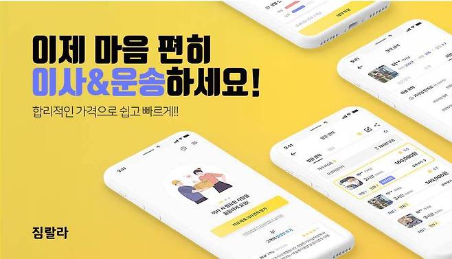 출처: 온잇코리아