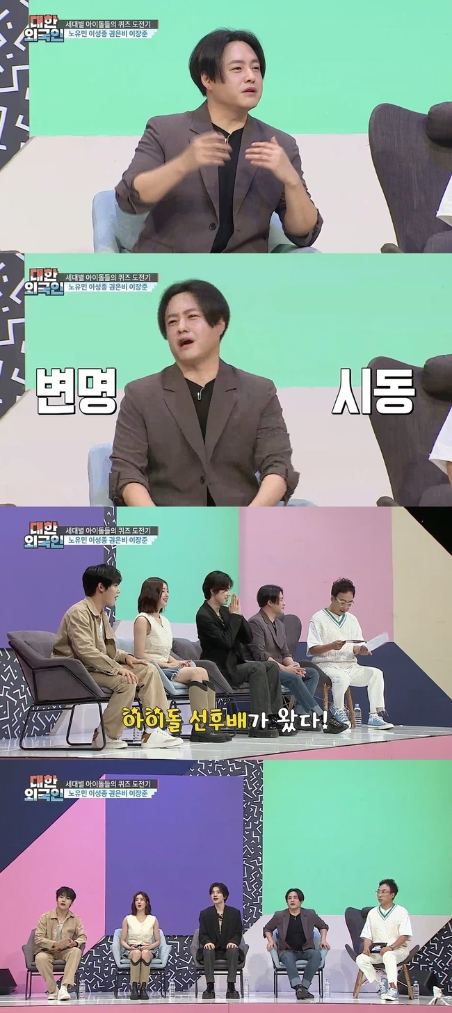 NRG Exposure vitamin mentions marriage life with wifeMBC Everlon South Korean Foreigners, which will be broadcast on September 14, will feature NRG Exposure vitamin, Infinite Lee Sung Jong, Aizuwon Kwon Eunbi and Golden Child Lee Jang-jun.Exposure vitamin, who has been a member of the first generation Idol group NRG, has two daughters in 2011 with a 6-year-old wife and marriage.On this day, Exposure vitamins respond to marriage life by saying, There is nothing I can do, my wife schedules all week.My wife also takes charge of income management, Exposure vitamin said.I lived for 11 years and my wife bought me a building in my name a while ago. 