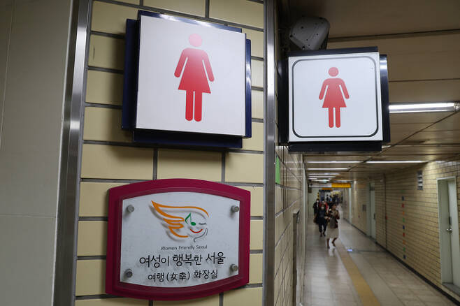 지난 14일 오후 9시쯤 20대 여성 역무원 살인 사건이 발생한 서울지하철 2호선 신당역 화장실. 연합뉴스