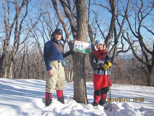 백두대간과 정맥ㆍ기맥 등 숱한 산줄기를 함께 한 부부.