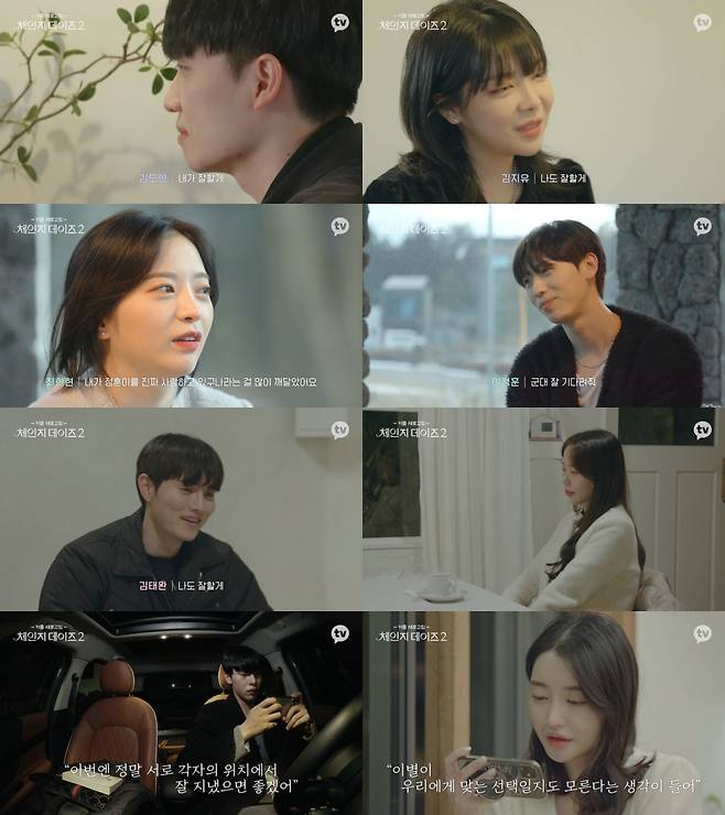 /사진=카카오엔터테인먼트