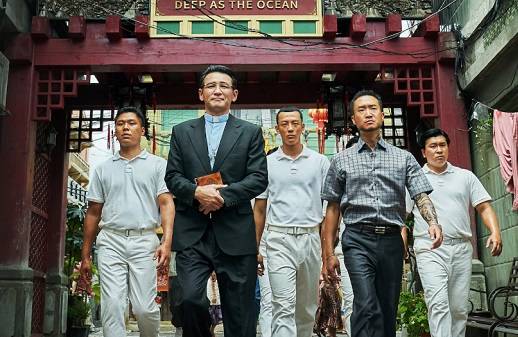 '마약왕' 조봉행의 범행을 모티브로 한 드라마 '수리남' (사진출처: 넷플릭스)