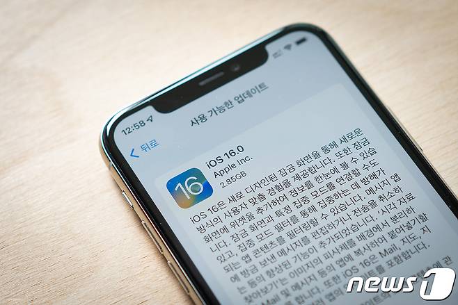 애플은 13일(한국시간) 아이폰 운영체제 'iOS16' 업데이트를 실시했다. 2022.9.17/뉴스1 ⓒ News1 이기범 기자