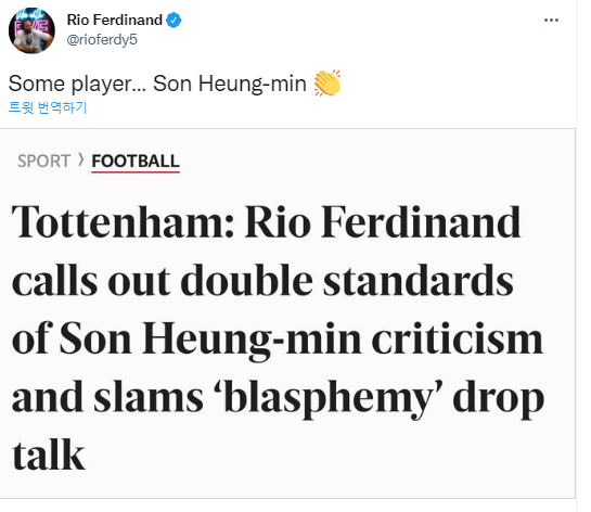 사진. 퍼디난드 SNS