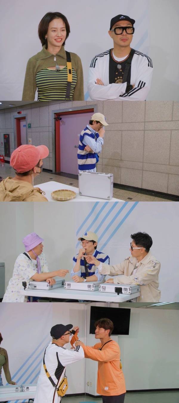 런닝맨 송지효 하하 / 사진=SBS 제공