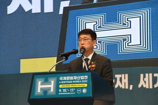 최응천 문화재청장이 15일 경북 경주시 경주화백컨벤션센터에서 열린 ‘2022 국제문화재 산업전’ 개막식에서 발언하고 있다. 문화재청 제공