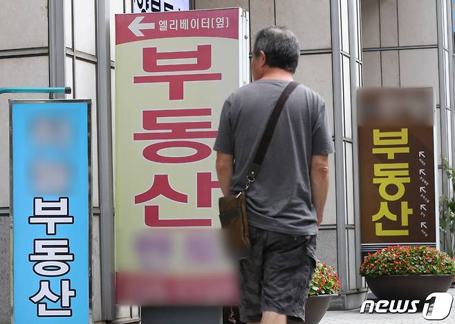 사진은 24일 서울의 한 부동산. 2022.8.24/뉴스1 ⓒ News1 이성철 기자