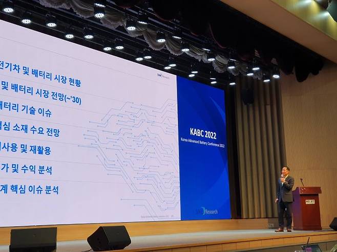 김광주 SNE리서치 대표가 20일 서울 한국과학기술회관에서 열린 KABC 2022(Korea Advanced Battery Conference)에서 '글로벌 배터리 시장 전망 그리고 핵심 이슈'에 대해 발표하고 있다.ⓒ데일리안 조인영 기자