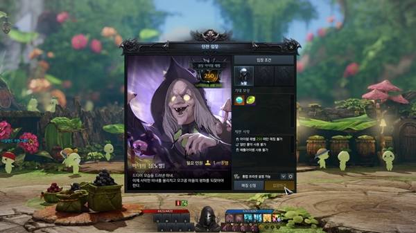 - 마녀의 집은 특정 시간에만 입장할 수 있다