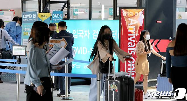 해외 입국자들이 21일 인천국제공항 1터미널에서 신종 코로나바이러스 감염증(코로나19) 검사를 받기 위해 검사센터로 발걸음을 옮기고 있다. 2022.9.21/뉴스 ⓒ News1 장수영 기자