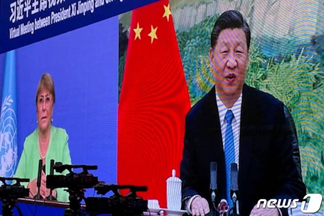 미첼 바첼레트(왼쪽) 전 유엔 인권 최고대표와 시진핑(오른쪽) 중국 국가주석이 화상회의를 하고 있다. 2022.05.25 ⓒ AFP=뉴스1 ⓒ News1 정윤미 기자