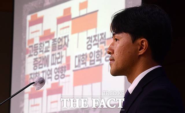 한요셉 KDI 산업·시장정책연구부 연구위원이 22일 오전 세종시 정부세종청사에서 '청년층 지역선택을 고려한 지방소멸 대응방향'에 대해 브리핑을 하고 있다./세종=임영무 기자