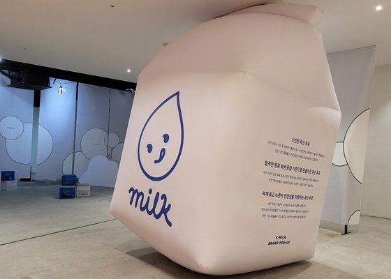 우유 팝업 '밀키맨션'은 우유자조금관리위원회가 국산 우유를 알리기 위해 준비했다. 우유 편의점 컨셉트의 밀키스토어와 다양한 즐길거리가 준비돼 있다. 사진 아츠스테이