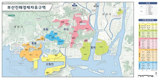 부산·진해경제자유구역 위치·현황도