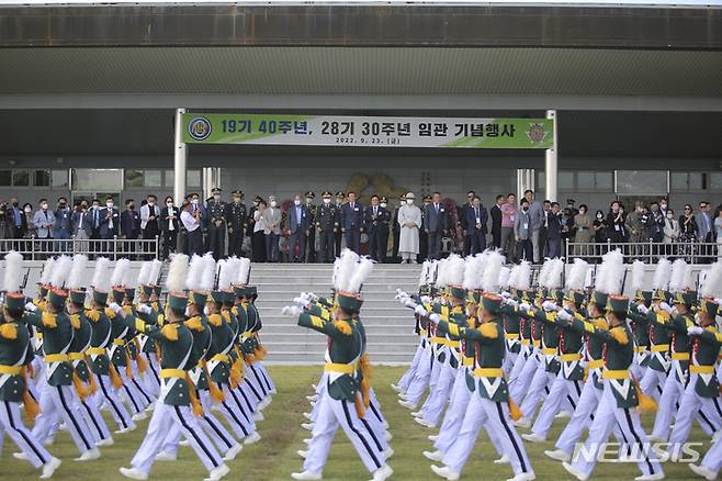 충성연병장 사열대에서 생도들의 분열을 관람하는 육군3사관학교 19·28기 동문