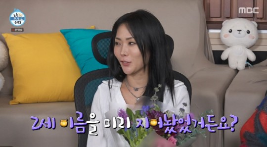 Dancer honey Jay reveals behind marriage storyHoney Jay first unveiled the marriage story on MBC I Live Alone broadcast on the 23rd.Jun Hyun-moo delivered a congratulatory message, conveying the pregnancy of honey Jay: Gian84 shyly handed a bouquet of flowers to the honey Jay.Thank you, said honey Jay, thanking him.I dont feel it, but now I feel it a little bit. Taemyeong is Love, said Honey Jay.When asked why he built Taemyung as Love, honey Jay said, I named him 2 years old. His name is Love.I thought I wanted to build it like that, and I told him about the name of the second year old. He said that Love was the person who would be Husband after the baby was born.I have been talking about marriage since I first met (my boyfriend), said honey Jay.Park said, I know people who will marriage at once.Also, honey Jay said, I ate rice and applied fish, he said of the friendly appearance of the prospective groom.At this time, Code Kunst laughed when Kim Kwang-gyu also said that he had applied his fish.When Jun Hyun-moo said, What side is against the honey jay?, Honey Jay explained the preliminary grooms heartbeat point, saying, I looked so good.I thought who poured water at the gathering of my friends, but I rolled the tissues without saying anything and I just wiped it. I saw it and it looked so good.Thats it, because you already like it, everything looks pretty, Code Kunst said.Earlier, honey Jay posted a shadow photo taken with preliminary Husband on the 15th, and received a celebration of many fans by announcing marriage and pregnancy news.