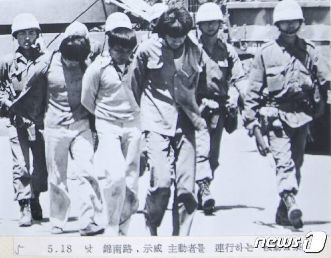 80년 5월18일 당시 계엄군에 의해 연행되는 시민군들.  ⓒ News1DB
