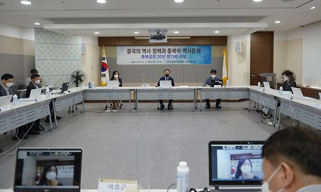 지난 6월 17일 동북아역사재단 대회의실에서 ‘중국의 역사 정책과 동북아 역사문제’를 주제로 비공개 학술회의가 열린 모습. 연구자들은 중국의 동북공정 사업 시작 20년을 맞아 중국의 역사 인식을 점검하고 연구 변화 양상을 검토했다. 동북아역사재단 제공