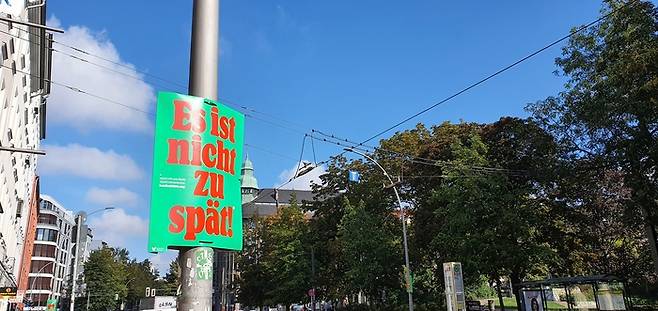 ‘아직 너무 늦지 않았다!’ 라고 적힌 포스터. 독일 베를린 시내의 전봇대에 곳곳에는 기후위기 대응을 촉구하는 내용의 포스터가 붙어 있었다. 김한솔 기자
