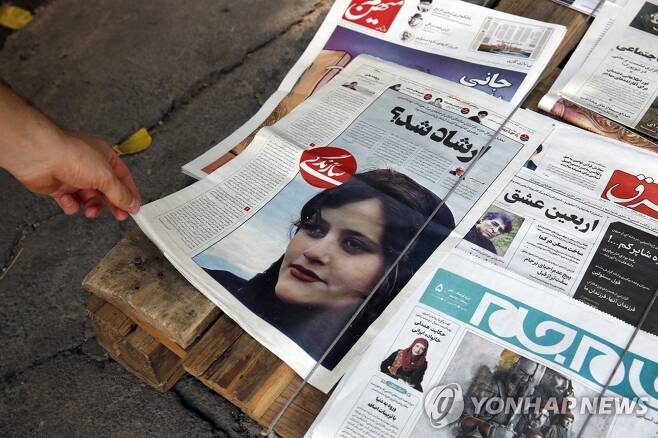 '히잡 안 써 체포된 여성 의문사' 사건 보도하는 이란 일간지 [EPA 연합뉴스 자료사진. 재판매 및 DB 금지]