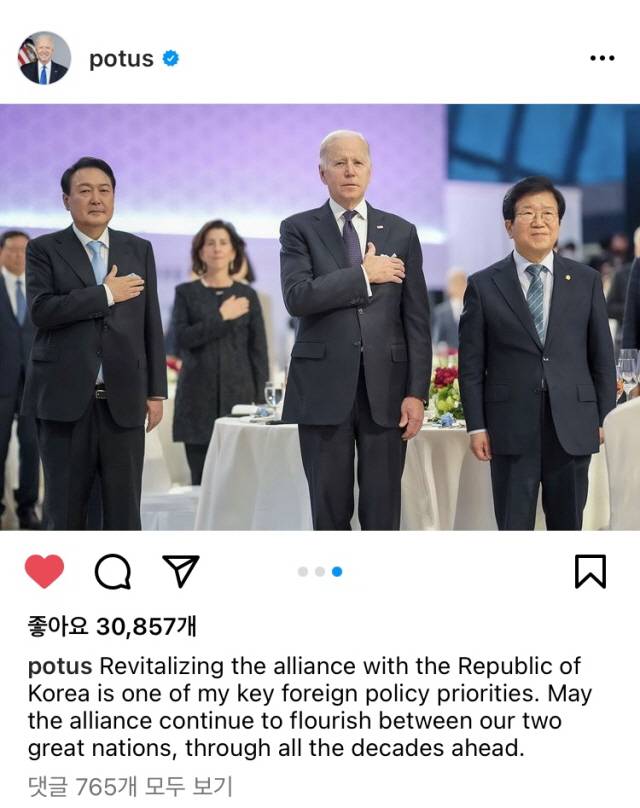 - 미국 국가 연주 당시 경례 논란. 바이든 인스타그램.