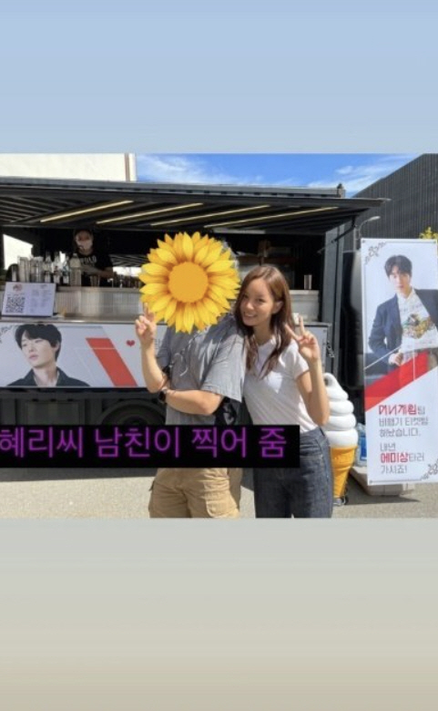 Hyeri and Ryu Jun-yeol showed off their still-loving affection.Recently Hyeri visited the OTT drama Money game to cheer on Couple Ryu Jun-yeol.This was announced when a staff member of Money game released a photo taken with Hyeri with the article Hyeris boyfriend takes a picture.Mr. Hyeris boyfriend is a term for Ryu Jun-yeol who is shooting this drama.The coffee tea sent by Hyeri at the time included: Happy Birthday to my beloved Ryu Jun-yeol; a fan of the semi-yeoltsu No.1, Money game team ticketed.I will go to the Emmy Award next year. Meanwhile, Hyeri and Ryu Jun-yeol, who have appeared together in the TVN drama Respond, 1988, are on a public date since 2017.