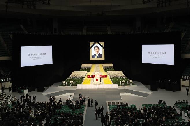 아베 전 일본 총리의 국장이 27일 오후 2시 도쿄 무도관에서 진행됐다. EPA=연합뉴스
