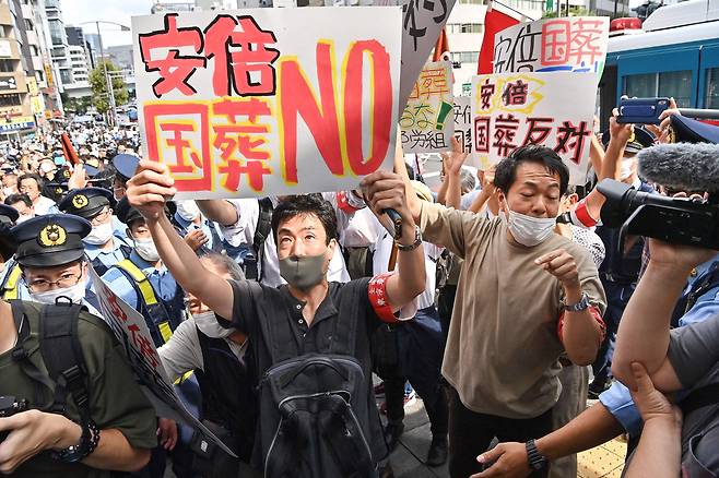 일본 시민들이 27일 도쿄 무도관 앞에서 아베 신조 전 일본 총리의 국장을 반대하는 시위를 벌이고 있다. AFP=연합뉴스