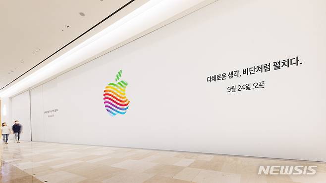 [서울=뉴시스]애플이 오는 24일 오전 10시30분 서울 송파구 잠실 롯데월드몰에 국내 4번째 애플 스토어의 문을 연다고 14일 밝혔다. (사진=애플 제공)