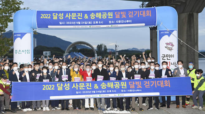 지난 24일 ‘2022 사문진-송해공원 달빛걷기대회’를 마친 뒤 참가자들이 기념 촬영을 하고 있다. 대구 달성군 제공