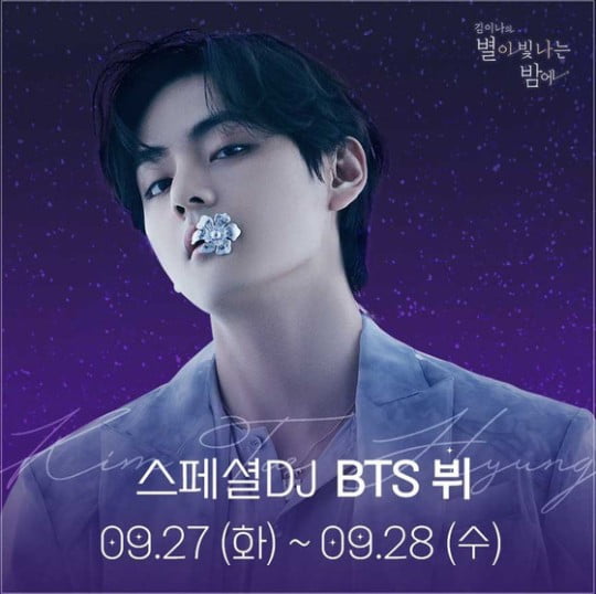 BTS Vu spoke about the latest thing that was heartbreaking.MBC standard FM The Starry Night of Kim Eana (hereinafter referred to as Star Night), which was broadcast on September 27, was sent to Park Hyo-shin and BTS Buga as Special DJs on behalf of Kim Eana.BTS BUY spoke on the show about what had hurt recently.On MBC standard FM The Starry Night of Kim Eana (hereinafter referred to as Star Night), which was broadcast at 10:05 pm on the 27thPark Hyo Shin and BTS Büe rushed as Special DJs on behalf of Kim Eana.I can play with you today? It is the buff of BTS, a Special night, he said. It was just an opportunity, DJ, I wanted to try it.It seems different to do it alone and do it alone, and I can never do it if I ask myself to DJ alone.I thought I could do it with courage if I shared it with them. He said that he had suggested that Park Hyo-shin should join the Special DJ after hearing that he was going to go to the Special night.Buy is currently preparing for the performance of the 2030 Busan World Expo, which will be held on October 15th, BTS Old Two Comin Busan.He said, We are decorating with memorable stages, twice as many as recent concerts.Park Hyo-shin and Bü said about the occasion of becoming acquainted with KimPark Hyo Shin said, I usually talk about music when I meet.So I talked about working with each other and I met with Kim, a good worker, because I wanted to talk with him. I was so excited to meet and talk, I sang, I talked and talked a lot, but I got close in a short time, he added.Park Hyo-shin and Bhu talked about the theme of Hyoshin or Tae-hyung (Bu) wants to take out once when something hard happens.The song Park Hyo-shin selected was Gran Torino by Jamie Column.Park Hyo-shin said, It was time to turn up in the morning while on a video call. I told Tae-hyung this song.Im a little senior, but Im doing what weve always dreamed of doing, and I always wanted to cheer for it, so I thought this song was symbolic.When I heard this song, I was sick and the next day, and on the day of my illnessPark Hyo Shin came in without even contacting me and came with medicine.The song Bü selected was Billy Joels Vienna; he stated that the song was very comforting because he recommended it; Bü said, Whats sore these days?Im telling you, its been a few months since weve not performed, so I can not do it because I did not do it a little.It was hard to get the tension back up, but it was fun, he added.Kim, who is currently hosting Star Night, took a week off for the first time since the Radio, so Park Hyo-shin will take on a Special DJ from the 26th to the 2nd of October.On the 27th and 28th, Bhu will live with Park Hyo-shin at Sangam MBC Garden Studio for two days.